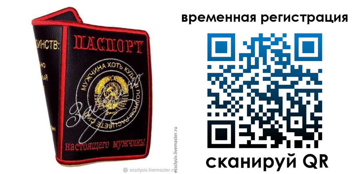 найти адрес прописки в Бутурлиновке