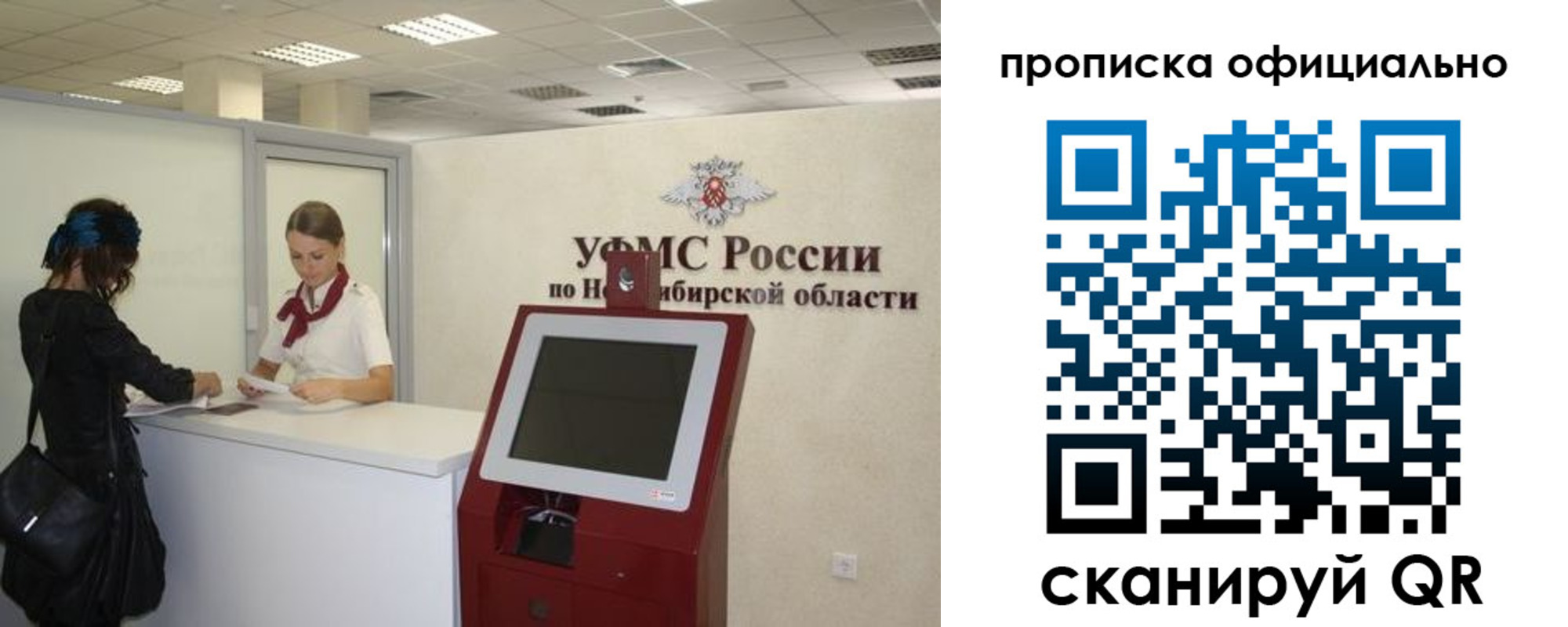 временная регистрация в Бутурлиновке