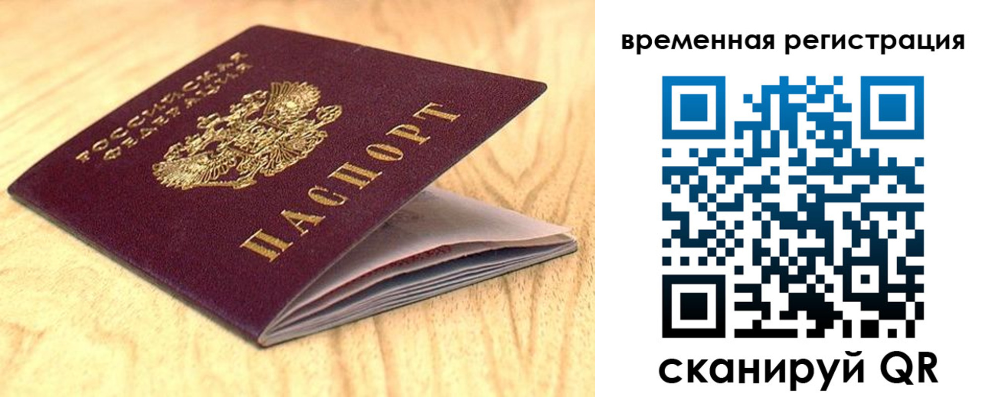 найти адрес прописки в Бутурлиновке